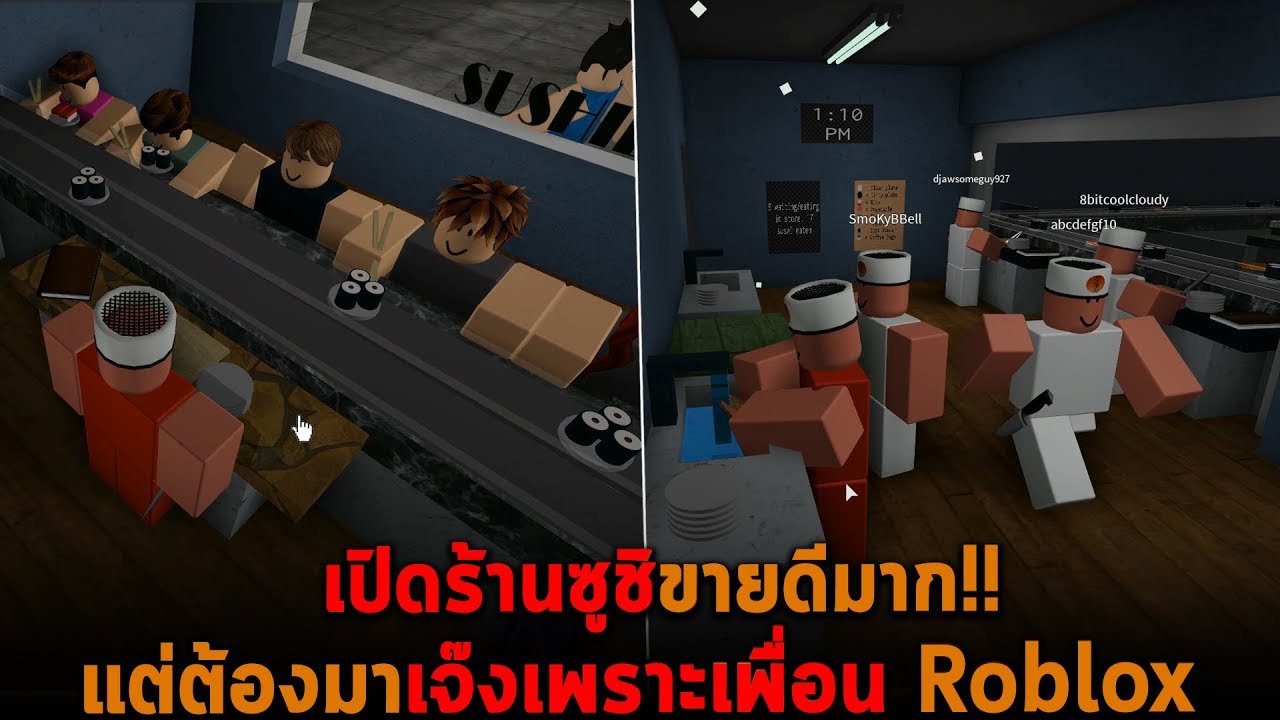 เป ดร านซ ช ขายด มาก แต ต องมาเจ งเพราะเพ อน Roblox Youtube - youtube ฉากจบล บใหม เงาดำปรากฏต ว camping 2 easter eggs roblox youtube เป ดร านซ ช ขายด มาก แต ต องมาเจ งเพราะเพ อน Roblox Youtube - ฉากจบล บใหม เงาดำปรากฏต ว camping 2 easter eggs roblox youtube