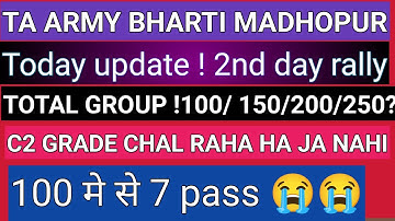Ta army bharti madhopur punjab update today | ta army bharti live today madhopur punjab