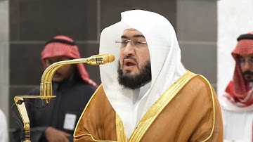 صلاة المغرب يوم السبت ٩ شعبان ١٤٤٦هـ | سورة فاطر | الشيخ #بندر_بليلة