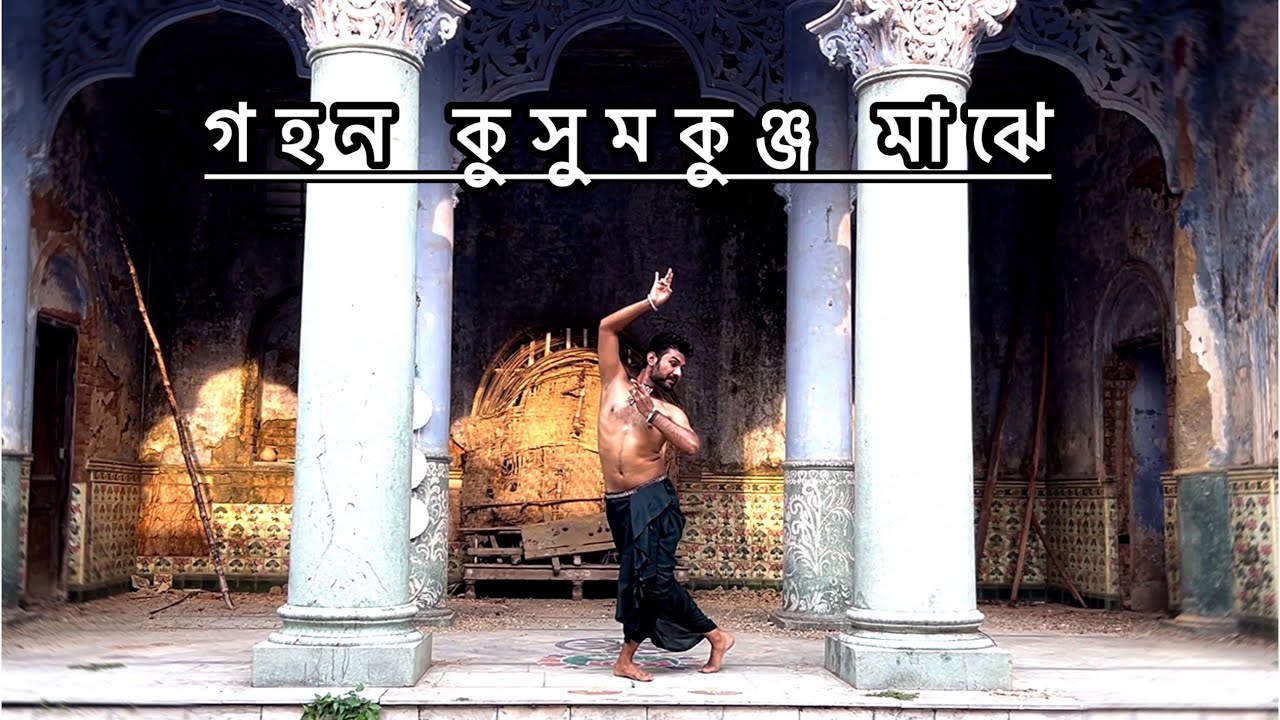 Gahana Kusuma||Dance Cover||Bishal Dutta|| Gahana Kusuma||Dance Cover||Bishal Dutta||