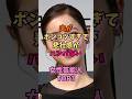 夫がポンコツすぎて大変そうな女性芸能人TOP3 #雑学 #ランキング