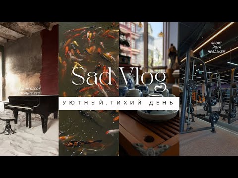 VLOG Ч2 | ЙОГА ЧЕЛЛЕНДЖ, ЕДА, СЪЕМКИ И СТИХИ