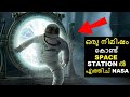 HOLOPORTATION Technology - ഇതൊരു തുടക്കം മാത്രം | International Space Station | NASA Bright Keralite