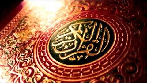 104 سورة الهمزة   الشيخ محمود خليل الحصري