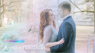 Свадьба в усадьбе Санкт-Петербурга Свадьба в усадьбе Санкт-Петербурга