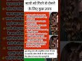 Balo ko  girne se  rokne k kuch upay #hair losse#hairproblam #hairstyle #hair growth#youtubeshorts