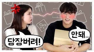 남사친의 추억의 물건을 본 여자의 반응은? 둘이 친구사이 맞지??? (Feat.전여친편지...?)