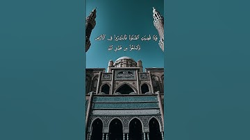 ارح سمعك قليلا ❤ #القرآن_الكريم #تلاوة_خاشعة #راحة_نفسية #ارح_قلبك #أرح_سمعك #ماهر_المعيقلي #الجمعة