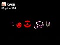 تيك توك ياسبايس جاى بصبح ومس تيك توك ياسبايس جاى بصبح ومس