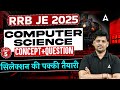 RRB JE 2025 Computer Science Crash Course | Day 5 Key Concepts & Practice Questions ๐