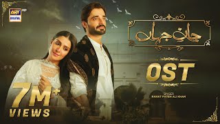 JAAN E JAHAN  OST | Rahat Fateh Ali Khan | Hamza Ali Abbasi | Ayeza Khan | ARY Digital