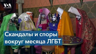 Критике вопреки: «Лос-Анджелес Доджерс» и «дрэг-монахини»