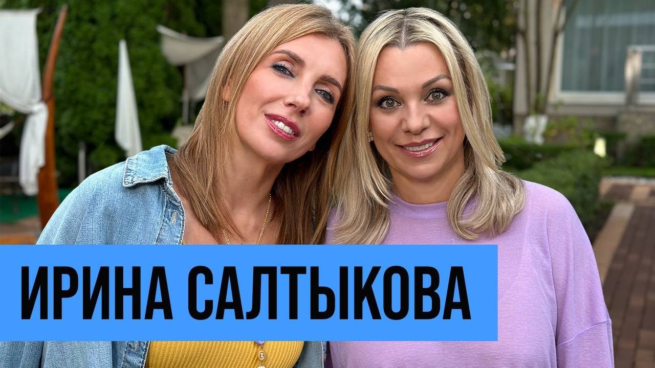 Ирина салтыкова порно: 21 видео