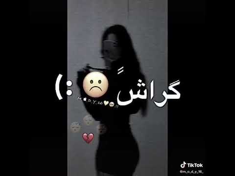 حلات واتس اب 2021 مهرجان حب اكسات وكدب فى كدب كاش ورخيصه ومتسواش حمو الطيخا حلات واتس اب2021 