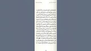 Juz 25 | Semaan Al-Qur'an Al-Istiqomah