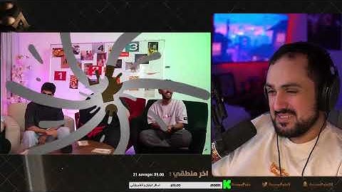 ردة فعلي على  مين صاحب الصورة ؟ مع اعضاء TU و شباب فالكونز