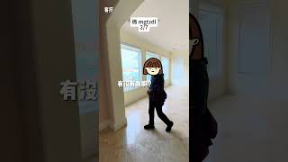 在美国买房，休斯顿房产，住在美国，窗外就是一幅画，每天早上起来心情都太好了#休斯顿房#美国房产#美国生活#房产#移民  2/7