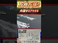 帯狙って万舟万張りしたらとんでもない展開になった【競艇・ボートレース】