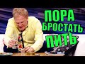 Признаки, что пора бросать пить! Депресия и низкая самооценка, как алкоголь влияет на нашу жизнь?