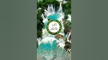 أيآت قرأنية كريمه /القارئ ابراهيم شرف ابوطالب