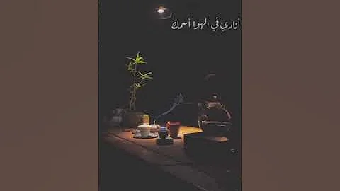 حالات واتس وائل جسار 