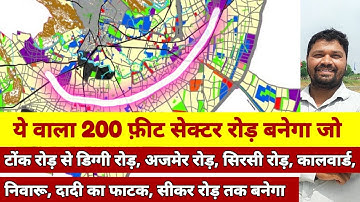 Complete information about the 200 feet sector to be built from Tonk Road to Diggi Road and then ...