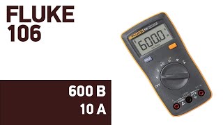 Мультиметр Fluke 106