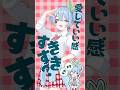 CherryPop DDs DDinтАЩ GettinтАЩ You High ЁЯНТ HatsuneMiku DECO27 CherryPop DDs DDinтАЩ GettinтАЩ You High ЁЯНТ HatsuneMiku DECO27