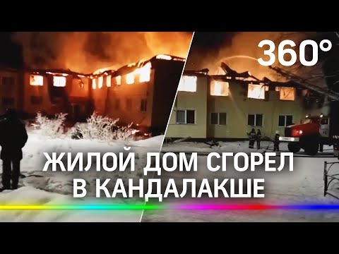 Крупный пожар в деревянном жилом доме в Мурманской области