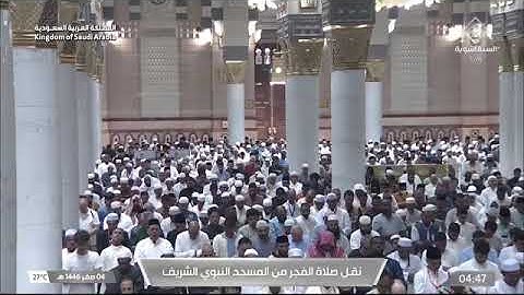 ' خواتيم سورة الزمر  ٦٠ - ٧٥ ' الشيخ #عبدالمحسن_القاسم صلاة الفجر ٤-٢-١٤٤٦ هـ