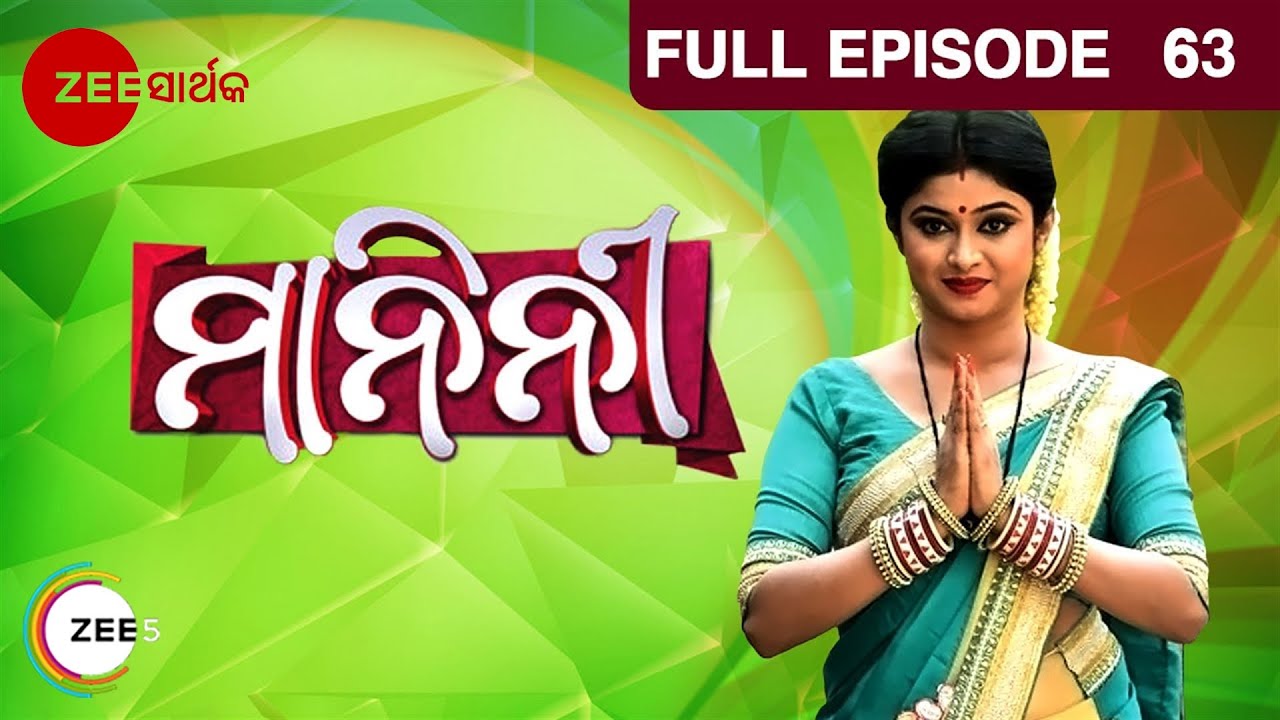    Manini  Odia Serial  Full Ep   63  Zee Sarthak