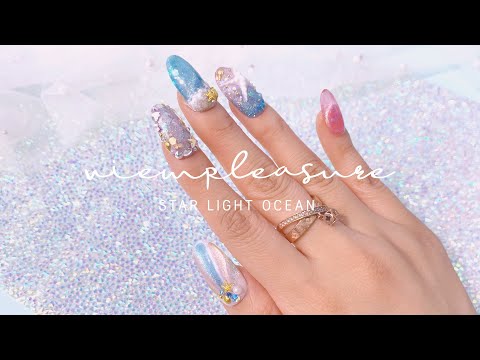 뷰확행 Live! - 스타 라이트 오션 네일아트_  / Star Light Ocean Nail Art