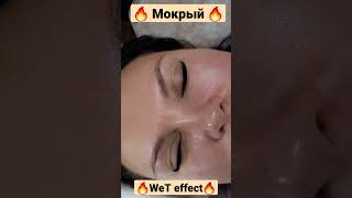 Wet effect 🔥🔥🔥 Эффект мокрых ресниц