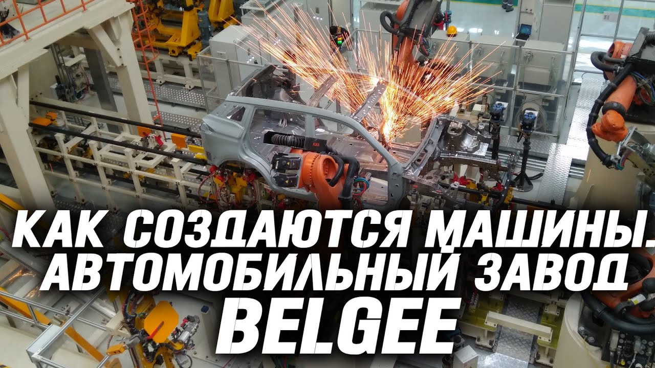 Завод аурус где находится