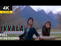 Ivvalasong 4k  chirutha  ram charan  neha sharma  puri jagannadh