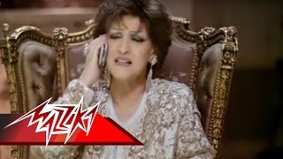 Zaman Maho Zamany - Warda ft. Abady زمن ماهو زمانى وعبادى - ورده وعبادى