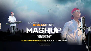 Assamese song Naxoni oi & Gagori kokalot & Ni nilikhu by Suruj Biraj ll Assamese Mashup skng 2023 ll