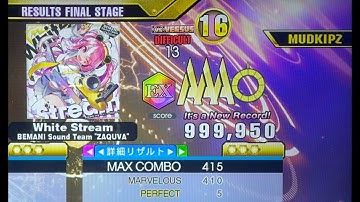 [DDR A3] White Stream (DSP-13) 5p SDP