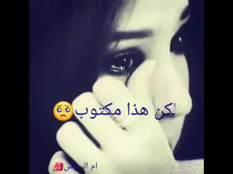 حالات واتس اب ياقلبي الصبر مطلوب