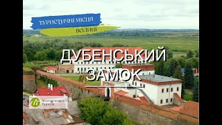 What does the oldest castle in Ukraine look like - Dubno Castle