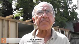 Сочи. Дом вне закона Сочи. Дом вне закона