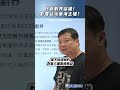 日菲劃界協議！影響台灣東海主權？