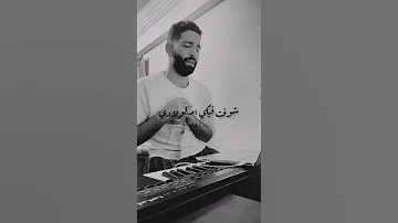 اغنية عمرو جابر الجديدة متسربة 