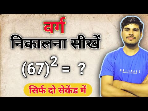 वीडियो: आप वर्गमूलों के साथ सीमाएँ कैसे हल करते हैं?