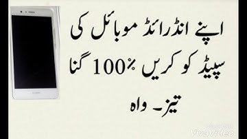 How to speed up your Android mobile without installing any software Urdu/Hindi |Talha chishti|