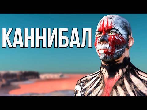 Видео: РОЗЫГРЫШ КЛЮЧЕЙ! КАННИБАЛ | #1 Kenshi Genesis за каннибала