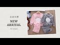 Aoechild 子供服 二点セットアップ Time Sale
