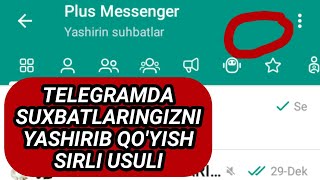 Telegramda chatlaringizni yashirib qo'yish sirli usuli / Телеграм чатларни йашириш блоклаш / сирлари