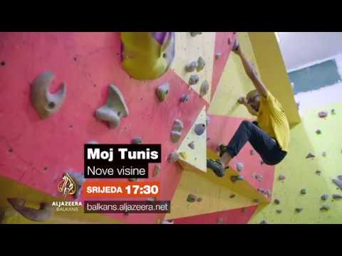 تونسي 6 - عادل شيحي: آفاق جديدة - الأربعاء 17:30