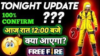 🤩 TONIGHT UPDATE IN FREE FIRE |  13 August 2021 | AAJ RAT 12 BAJE KYA AAYEGA | FA GAMER